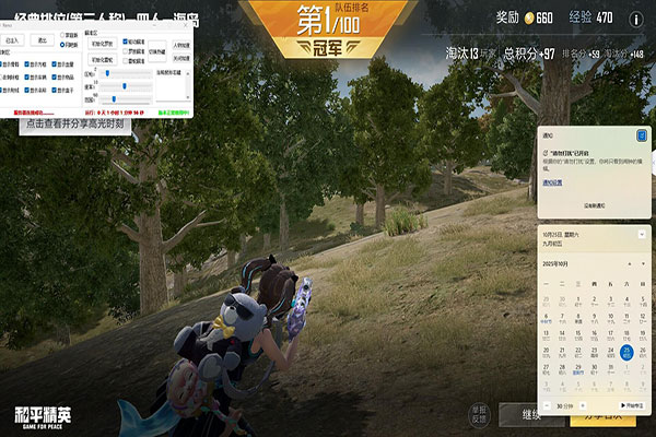 CF透视无码图透视自瞄效果